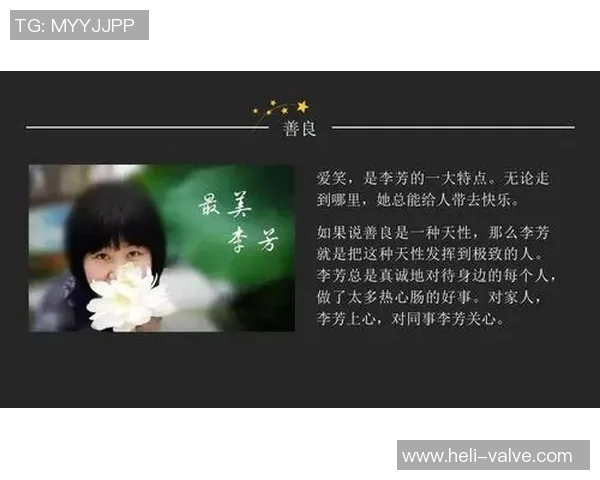 李芳的羽毛球人生深度对话探索她的奋斗与梦想之路 李芳的羽毛球人生深度对话探索她的奋斗与梦想之路