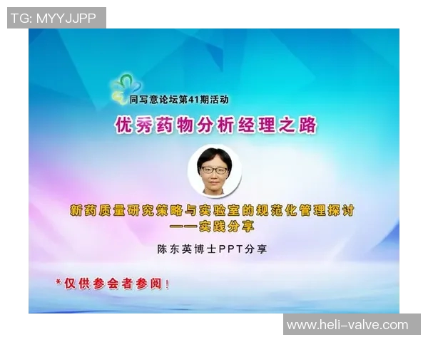 科学攀岩技术训练方法探讨与实践提升指南