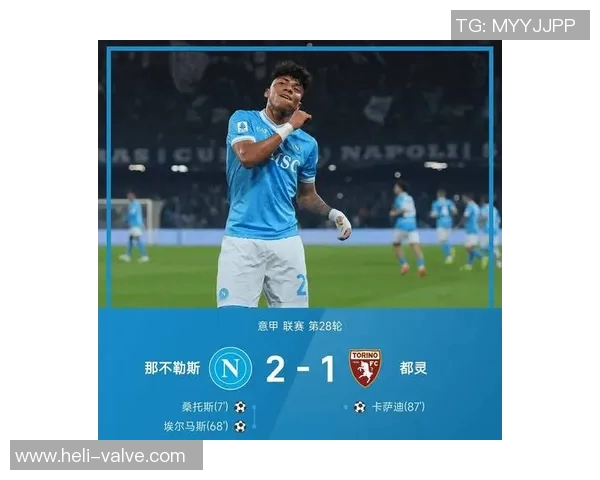 利物浦与拜仁激战正酣比分直播全程跟踪精彩瞬间不容错过