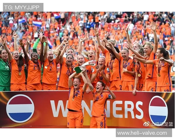 意大利女足对阵荷兰女足的比赛前瞻与胜负预测分析