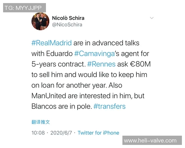 曼联与皇马精彩对决美国直播时间及观看指南全解析