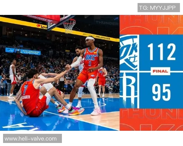 火箭队与雷霆队历史交锋战绩回顾与分析