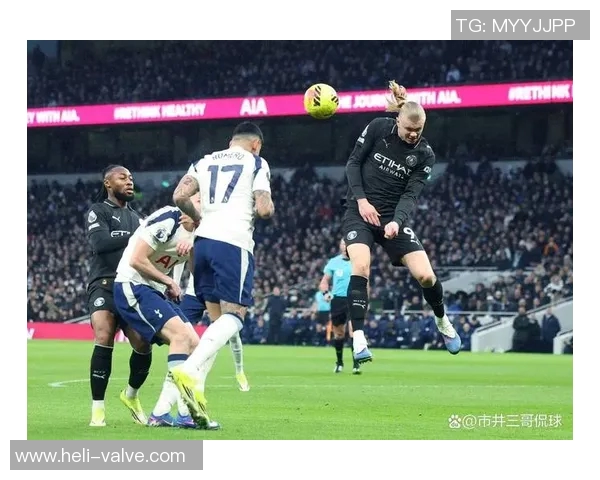 热刺与曼城激战正酣比分悬念引发球迷热议