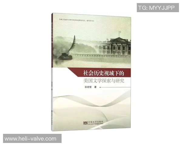 萨林杰的文学世界探索与其影响力的深远分析