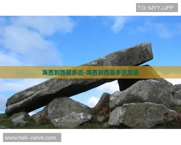 伊萨克的传奇旅程：探索历史与未来的交汇点