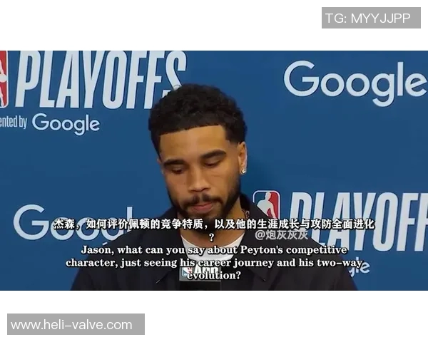 杰森塔图姆如何在NBA赛场上展现超凡才华与领导力
